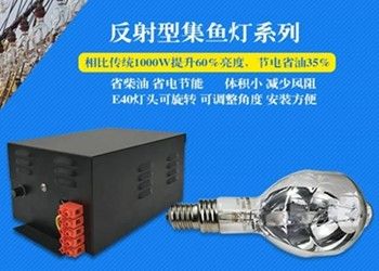 Metallhalogenid-Fischen-Lampe des Selbst700w wachsen reflektierende, Halogenid des Metall3900k Glühlampen